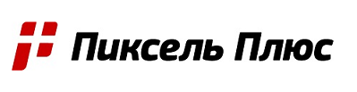Пиксель Плюс